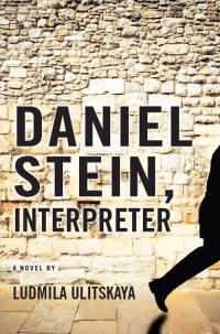 Обложка книги «Daniel Stein, Interpreter»
