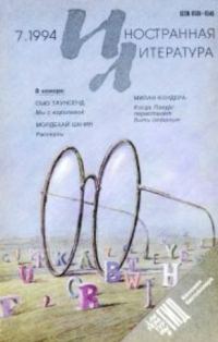 Обложка книги «Рассказы»