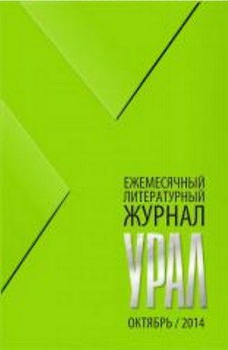 Обложка книги «Преврати меня»