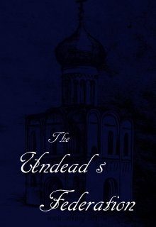 Обложка книги «Федерация Нежити»