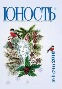 Обложка книги «Грустный гусар из Немецкого легиона»