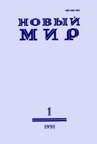 Обложка книги ««Были очи острее точимой косы…»»