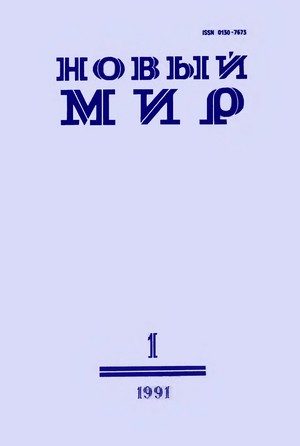 Обложка книги ««Были очи острее точимой косы…»»