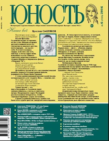 Обложка книги «Кто украл?»