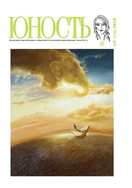 Обложка книги «Месть»