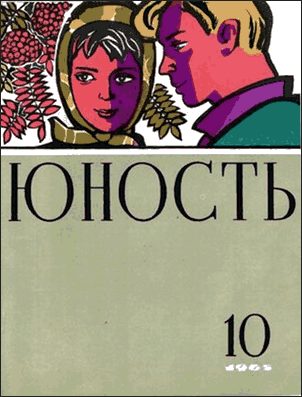 Обложка книги «Проездом»