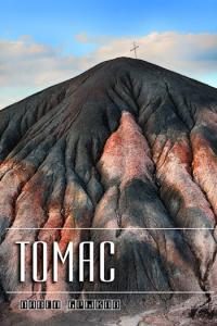 Обложка книги «Томас»