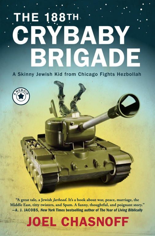 Обложка книги «The 188th Crybaby Brigade: A Skinny Jewish Kid from Chicago Fights Hezbollah: A Memoir»