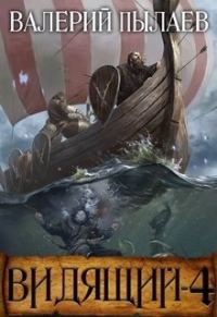 Обложка книги «Путь домой»