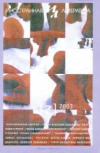 Обложка книги «Опыт познания природы jukebox»