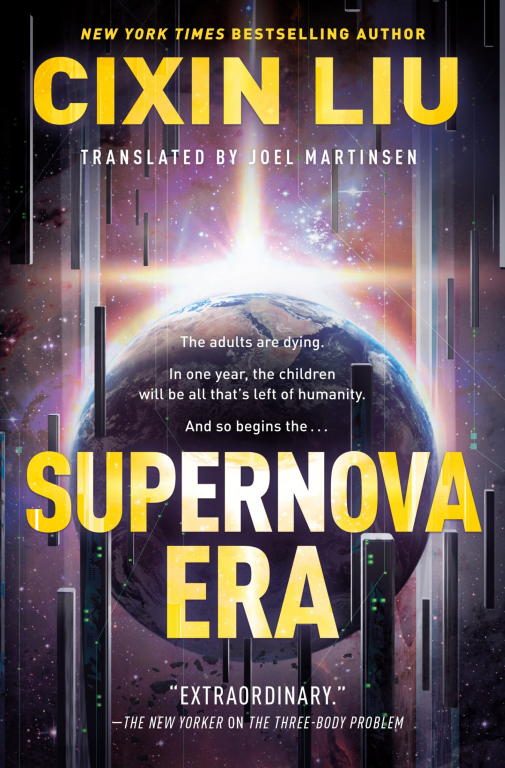 Обложка книги «Supernova Era»