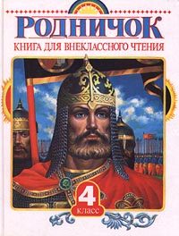 Обложка книги «Мамины сказки»