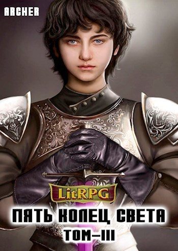 Обложка книги «События»