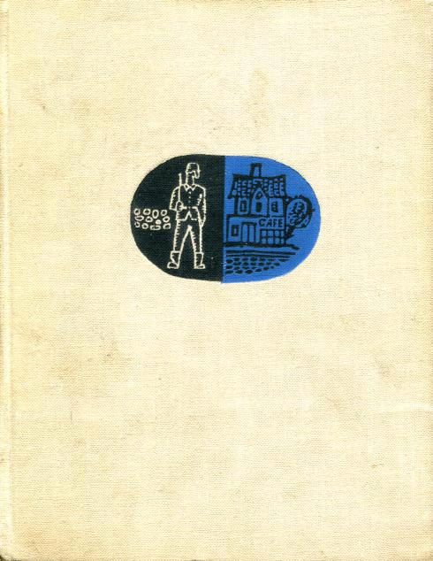 Обложка книги «Пьесы»