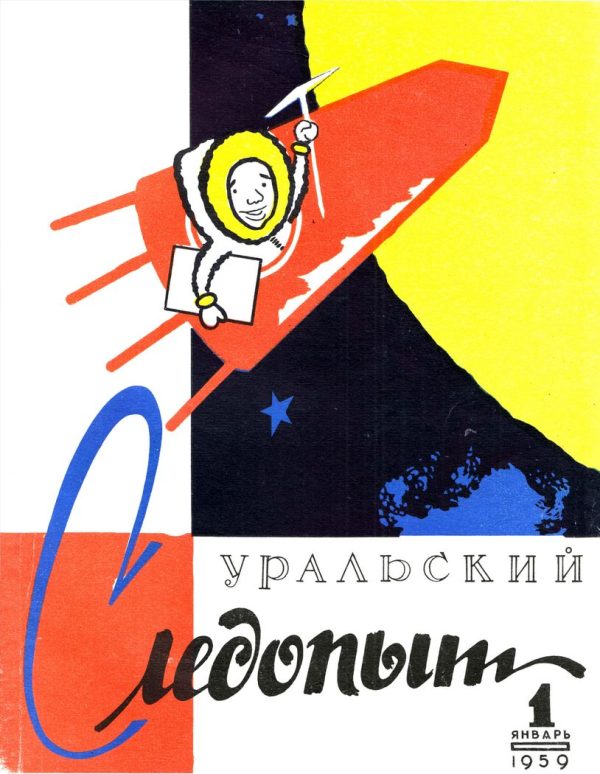 Обложка книги «Любимое блюдо»