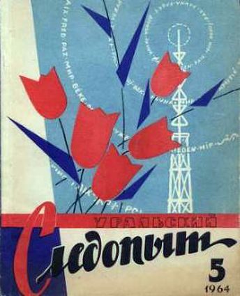 Обложка книги «Теремок дедушки Корнея»