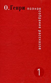 Обложка книги «Друг Телемак»