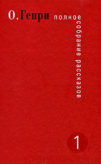 Обложка книги «По первому требованию»