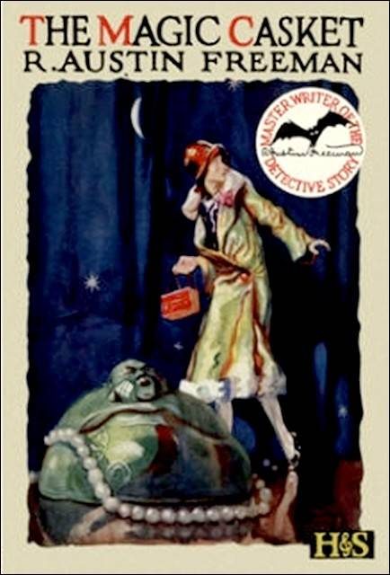 Обложка книги «Бред сивой кобылы»
