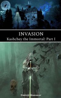 Обложка книги «Invasion»