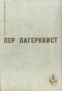 Обложка книги «Избранное»