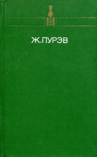 Обложка книги «Гром»
