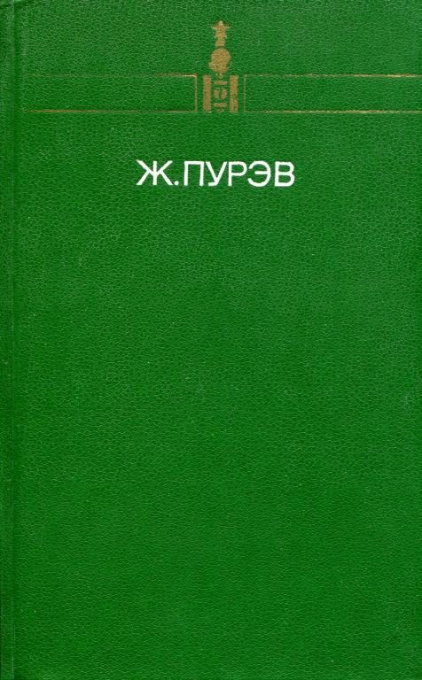Обложка книги «Гром»