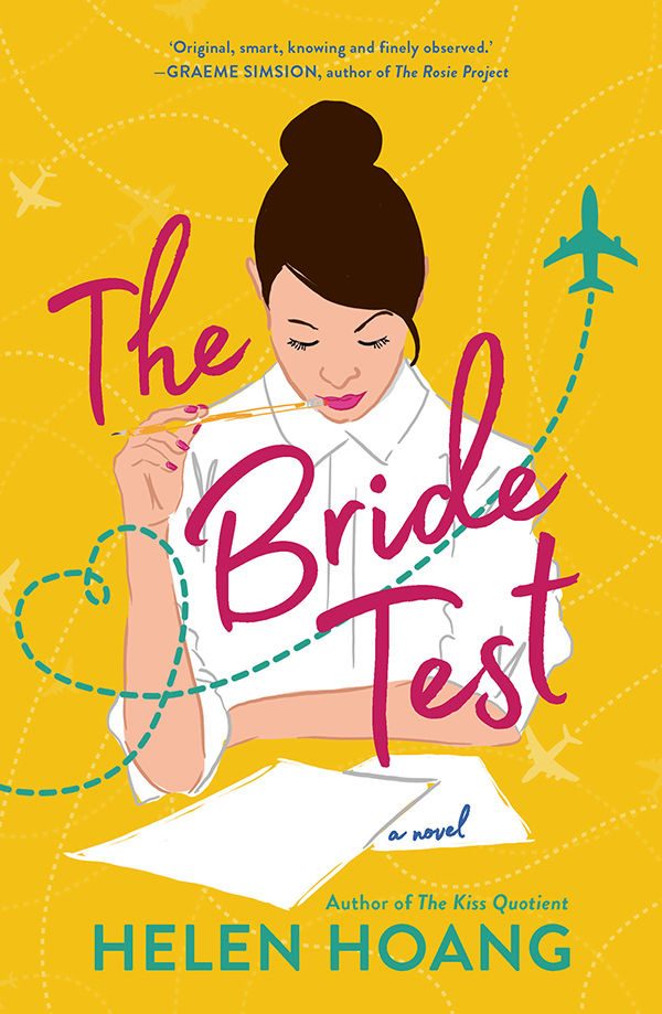Обложка книги «The Bride Test»