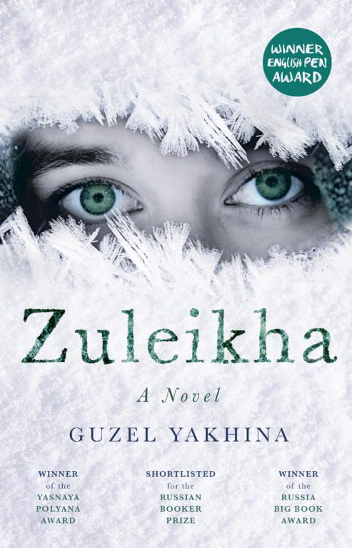 Обложка книги «Zuleikha»