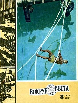 Обложка книги «Повелитель мух»