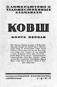 Обложка книги «Три рассказа»