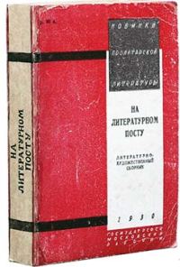Обложка книги «Аноха»