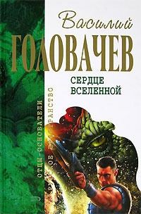 Обложка книги «Корректировщик. Заповедник смерти. Утечка информации. Пираньи»