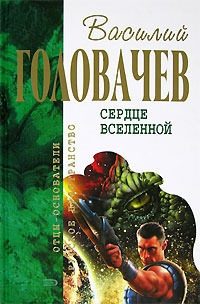 Обложка книги «Корректировщик. Заповедник смерти. Утечка информации. Пираньи»