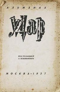 Обложка книги «Сила»