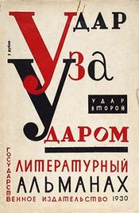Обложка книги «Шекспир»