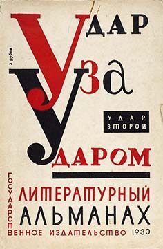 Обложка книги «Шекспир»