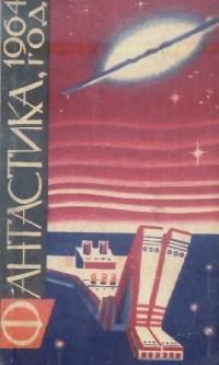 Обложка книги «Обыкновенная минеральная вода»