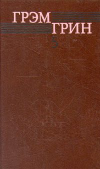 Обложка книги «Десятый»