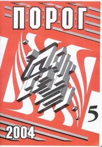 Обложка книги «Ошибка невозможна»