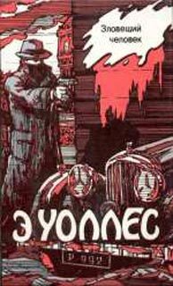 Обложка книги «Лорд поневоле»
