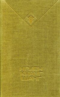 Обложка книги «Когда дует северный ветер»