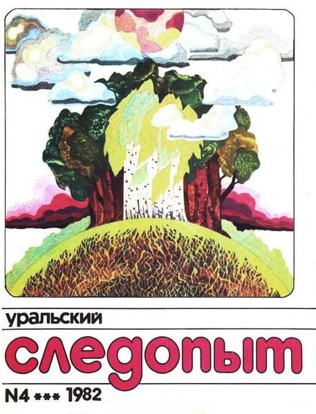 Обложка книги «Курочка Ряба»