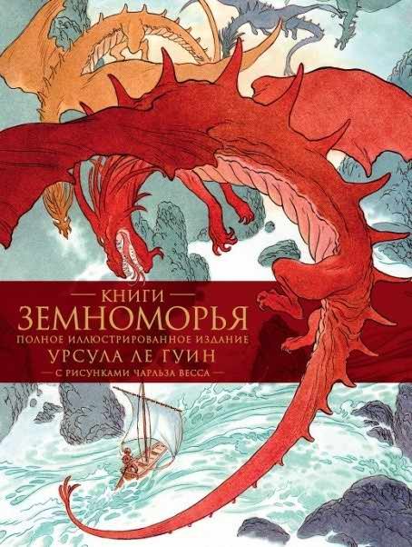 Обложка книги «Свет домашнего очага»