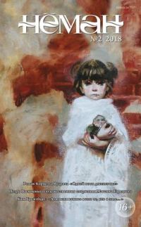 Обложка книги «Одной ночи достаточно»