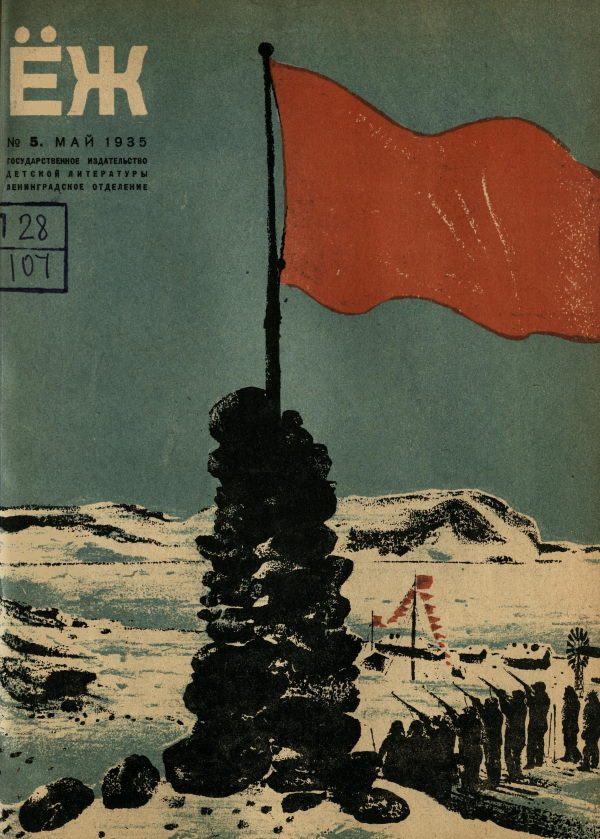 Обложка книги «Реджи»
