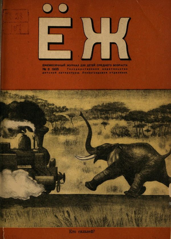Обложка книги «Девочки»