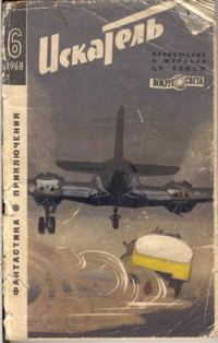 Обложка книги «Запрет»