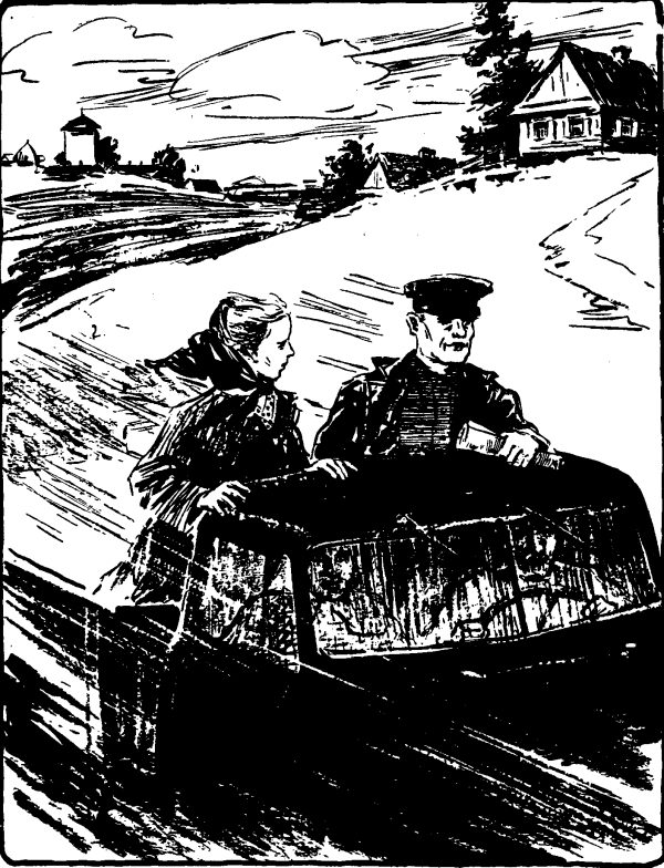 Обложка книги «Паплавы»