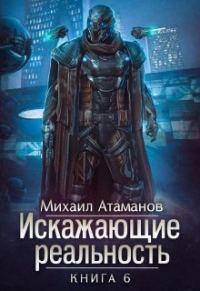 Обложка книги «Козырной туз»